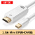 MacBook Air与连接机HDMI高清线minDP闪电转接器口线 Mini DP转HDMI 2K*4K 白色 1.8米