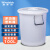稳斯坦 WK001 塑料大桶 环卫物业垃圾桶酒店厨房收纳圆桶 白色100升 50*61cm(有盖）