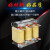 EAGTOP上海鹰峰变频器专用三相ACL进线输入OCL出线输出电抗器30KW ACL-0020-EISC-EM70C
