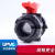 UPVC球阀双活接美标日标SCH80由令JISPVC英制标U-PVC开关手动DIN嘉博森 30A(内径38mm)日标