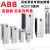 ACS880-01-017A-3 ABB ACS880变频器0.75-250KW ACS8 ACS880-01-246A-3_132KW