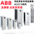 ACS880-01-017A-3 ABB ACS880变频器0.75-250KW ACS8 ACS880-01-087A-3_45KW