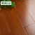 博典 包安装强化复合地板家用 E1环保防水宽板耐磨地热复合木地板 BD2017 不包安装