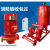 普斯 XBD消防泵喷淋循环泵消火栓泵离心泵增压稳压成套设备 11KW