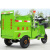 湘润洁 单桶环卫标配款市政园林绿化工厂园区物业保洁车XRJ-N240LA