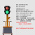 定制移动太阳能红绿灯警示灯十字路口道路施工指示灯箭头通信 3008A60型升降款 300四面