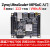 FPGA开发板Xi Zynq UltraScale+ MPSOC XCZU2CG Vitis AXU2CGA AN706套餐
