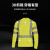代尔塔 404017 荧光可视工作服长袖T恤款黄色S码1件装