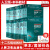 单本任选 临床医学八年制教材医学统计学内科学外科妇产科儿科眼科诊断生理药理病理学第3三版 本科研究生教材神经精神病感染病学 实验动物学