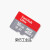 定制树莓派储存卡卡微型SD卡 TF卡 Class10高速 树莓派4/3B+/ZERO 98M/S 16G卡