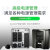 APC施耐德ups不间断电源SMT750I-CH 500W/750VA企业办公服务器网络设备稳压应急备用