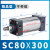标准气缸SC80*25/50/75/100/125/150/175/200/250/300/35 SC80*300