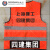 定制适用上海建工反光马甲管理人员背心一至七建安装基础园林装饰 4.圆领-四建集团