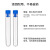六鑫塑料试管离心管硬质带蓝盖放免试管流式细胞管取样品密封管12 12*100mm一包（400支）