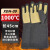 耐高温铝箔手套300-400度隔热热耐热烤箱烘培工业手套 45 公分【加固款】耐高温1000度 均码