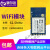 wifi开关模块emw3080v2模组物联网线嵌入式串口通信通讯 EMW3080(BE)(外接天线) 基础AT v214