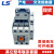 LS 全新GMC交流接触器MC-9b12b18b25b32A40A50A65A75A85A MC-9b AC220V_AC220V