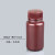 大口PP塑料瓶30/60/125/250ml透明高温小瓶子密封包装样品试剂瓶 HPE_棕色60ml