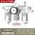 型三联件AC3000-03D带自动排气源处理器油水分离器过滤调压阀 AC3000-03(带12mm接头)