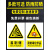 易制毒标识易制爆化学品标志牌危化品标识牌实验室危险化学品警示 易制爆-铝板 30x40cm