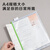 得力5596网格拉链袋(混)(10只/包) 拉链袋文件袋A4 防水资料袋档案袋 办公用品
