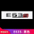 工马奔驰C200L C63S E300L CLA45 AMG尾标车标字母标贴字标标志车贴 E63S(黑色)