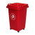星工（XINGGONG）万向轮垃圾桶50L 户外物业小区环卫公用带翻盖分类塑料挂车桶定制 加厚红色