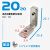 蒙莱奇欧标角槽连接件2020303040404545系列内置角槽铝型材配件90直角码 2020款-M4内置角码 带顶丝 2个价