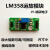 LM358 弱信号采集 直流放大器模块 倍数可调 模拟量输出电压放大定制 2.54mm排针接口+杜邦线