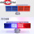 定制适用太阳能警示爆闪灯led强光施工工地交通信号道路路口路障灯红蓝 分体太阳能爆闪灯