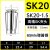 澜世 高精度SK夹头AA级筒夹弹簧夹头高速刀柄无风阻螺帽弹簧 AA级SK20-1.5mm/5个 