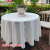 多沃进口户外防水防晒圆形桌布pvc蕾丝小圆桌桌布阳台室外花园桌布 2021乳白色 桌布直径150cm圆形