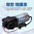 仁聚益DP-35DP-50微型隔膜增压泵清洗机增压泵RO膜高压隔膜泵 DP3524V