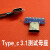 正反插TYPE-C公头测试板USB3.1带PCB板C母座24P连接器typeC焊线式 TYPE-C母座(1个)