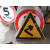 定制适用交通警告标志定制三角铝板反光指路牌注意学校标识人行道减速慢70 左道变窄