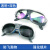 电焊眼镜二保焊焊工防打眼防强光防电弧脸部防护 添新深色眼镜+添新透明眼镜(2个