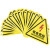 稳斯坦 WST063 安全警示贴 (10张) 警告牌标志 PVC不干胶贴纸 标识牌 当心伤手12x12cm