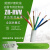 远东电缆阻燃软护套浴霸专用控制电线ZR-RVV5芯/6芯/7芯1平方/1.5平方 阻燃 白皮 6芯1.5平方 内芯编码 每米价