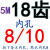 高扭矩5M同步带轮 传动齿轮10-30齿皮带轮 带宽15mm机械配件 现货 5M18齿-槽16-内孔8/10