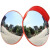 飓开 广角镜 转角镜 交通安全反光镜 室外广角镜55cm 一面价