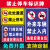 YKW 禁止停车标识牌 11-消防通道禁止停车2【PVC板】30*40cm