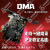 DMADMA板子DMA固件35T75Tcaptain海外龙龙板史塔克 帝辰融合器5代