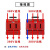 人民HD11F单胶板系列100-1000A/38/48三线四线单投防误刀开关全新 HD11F-200/38