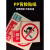 禁烟贴标识贴禁止吸烟提示牌上海新版禁烟标志戒烟控烟公共场所请勿吸烟室内严禁抽烟墙贴指示牌子亚克力贴纸 禁止吸烟(亚克力)30x15cm