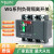 施耐德万高WG负荷隔离开关3P4P 63A100A160A250A400A630A三相380V 630A 4p