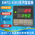 星舵电子连接器XMTG-6411V上海亚泰仪表温控器XMTG-6000 6401V 64 侧面XMTG-6412V PT100 400度 提