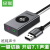 迈恻亦适用 USB7.1外置声卡笔记本台式机接3.5mm音频接口耳机麦克风 象牙白