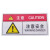赫思迪格 JG-1516 安全标识牌贴纸 优质PVC警示牌标志5×10cm可定制 危险-卷入注意机械运转中请勿靠近
