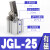 适用夹紧杠杆气缸ALC JGL JLC25/32/40/50/63/80/100空压夹具治具 JGL25