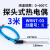 热电偶 热电阻 K E CU50 PT100 温控探头 温度传感器 200mm杆 探杆K 3米